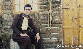 هیبت محمدی رفیقان دلکم
